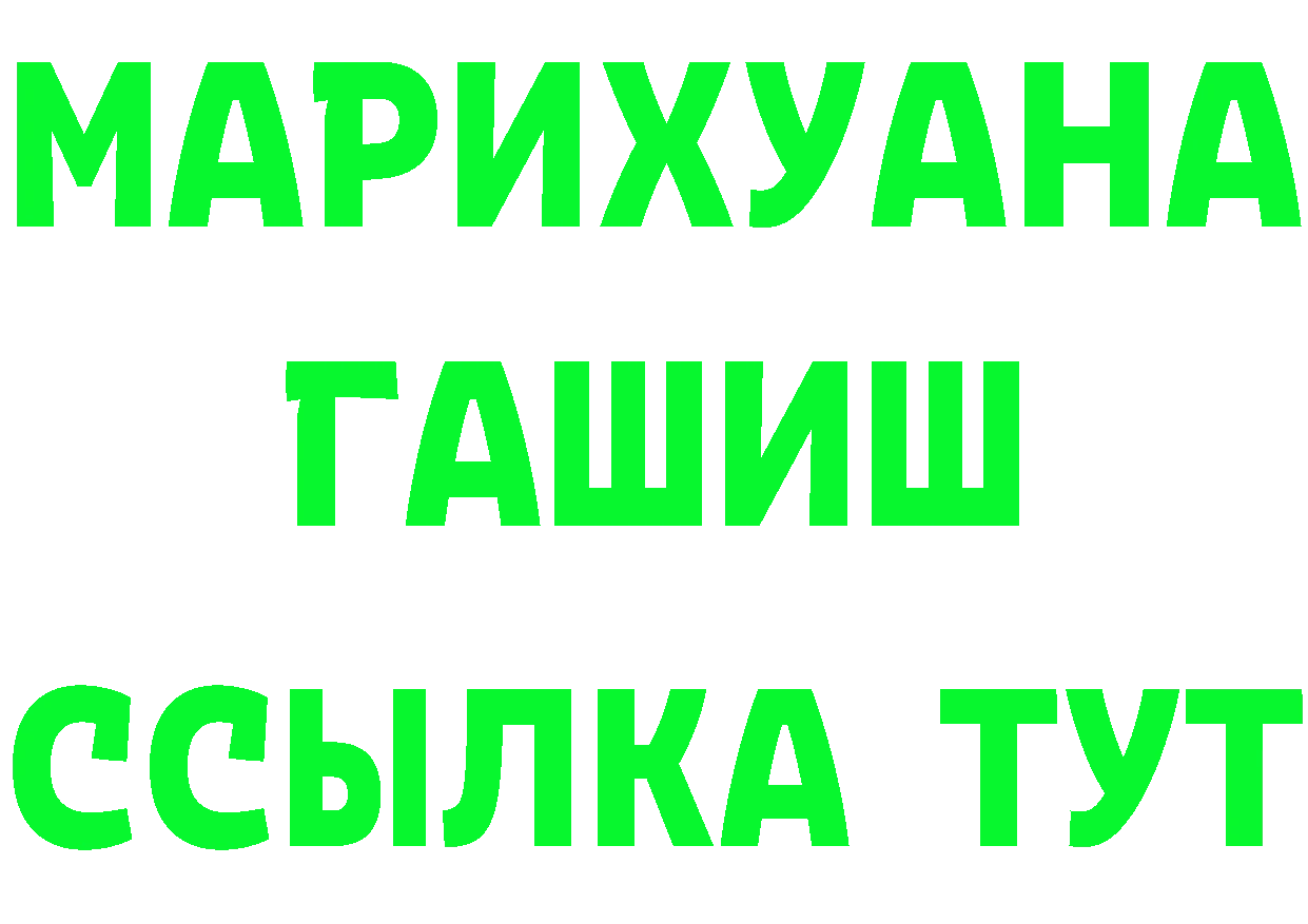 Что такое наркотики площадка какой сайт Когалым