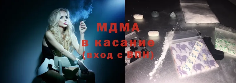 MDMA Molly  MEGA зеркало  Когалым  купить  сайты 